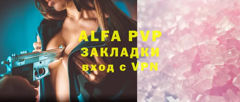 Alfa_PVP мука  МЕГА рабочий сайт  Зуевка  цены наркотик 