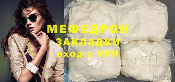 MDMA Premium VHQ Богданович