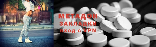 MDMA Premium VHQ Богданович