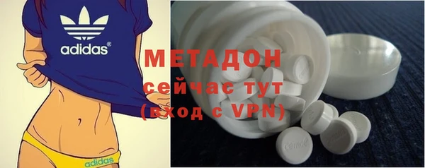 MDMA Premium VHQ Богданович