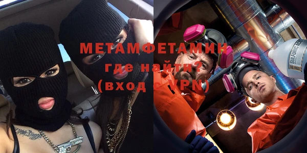 MDMA Premium VHQ Богданович