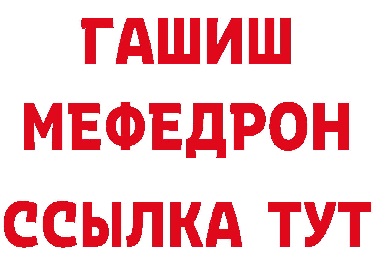 Кетамин ketamine зеркало дарк нет MEGA Зуевка